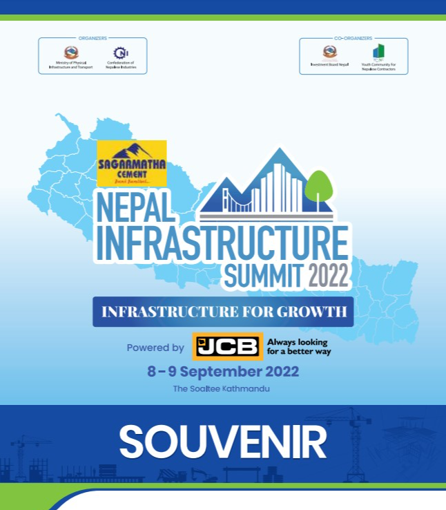 NIS 2022 Souvenir